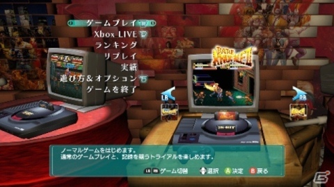 セガ、Xbox LIVE マーケットプレースで配信中の「スペースチャンネル5 パート2」など6タイトルを期間限定で50％OFFの特別価格にの画像17