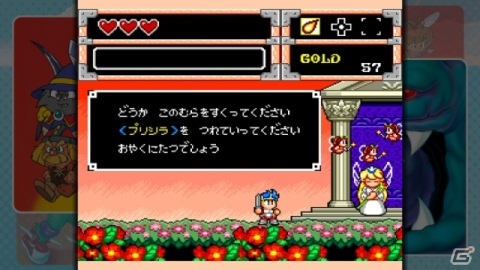 セガ、Xbox LIVE マーケットプレースで配信中の「スペースチャンネル5 パート2」など6タイトルを期間限定で50％OFFの特別価格にの画像8