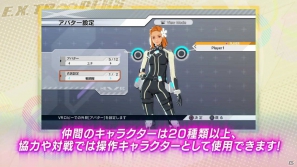 PS3/3DS「エクストルーパーズ」ファイナルトレーラー公開！漆黒に彩られた謎のVSの正体とは…？ギンギラ放送局が公開生収録を実施の画像10