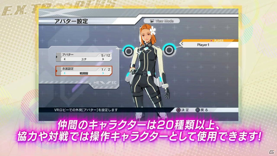 PS3/3DS「エクストルーパーズ」ファイナルトレーラー公開！漆黒に彩られた謎のVSの正体とは…？ギンギラ放送局が公開生収録を実施の画像10