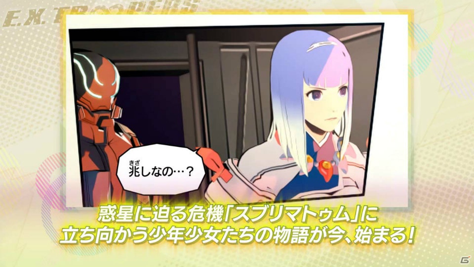 PS3/3DS「エクストルーパーズ」ファイナルトレーラー公開！漆黒に彩られた謎のVSの正体とは…？ギンギラ放送局が公開生収録を実施の画像8