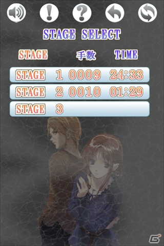 iOS/Androidアプリ「Remember11 -the age of infinity-」が本日11月21日より配信開始の画像13