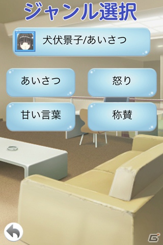 iOS/Androidアプリ「Remember11 -the age of infinity-」が本日11月21日より配信開始の画像9
