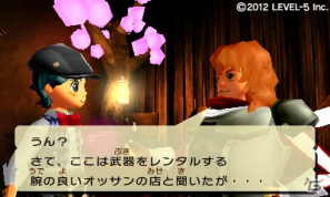 GUILDシリーズ「レンタル武器屋 de オマッセ」ニンテンドーeショップにて11月21日より配信開始の画像1
