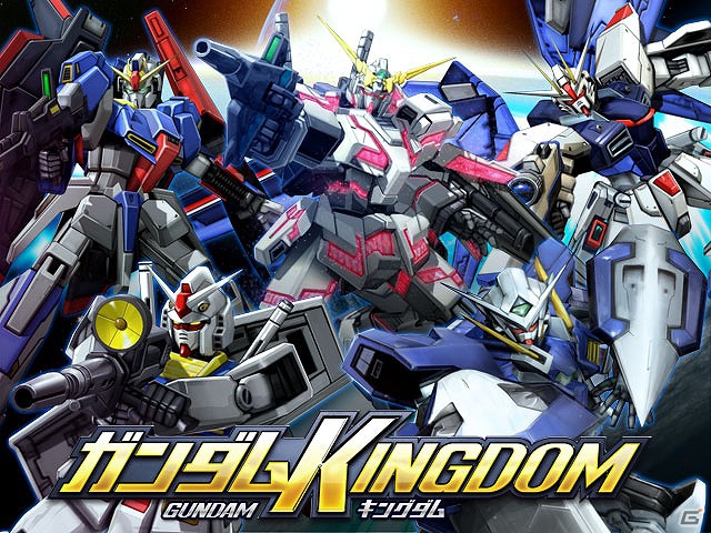 Mobage「ガンダムキングダム」が今冬に配信決定―「機動戦士ガンダム」シリーズの世界観を表現したハイスペックソーシャルゲームの画像3