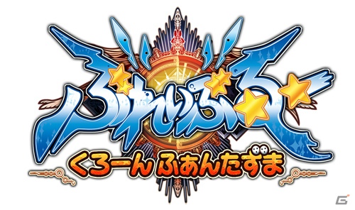 バトルアクション「ぶれいぶるー くろーんふぁんたずま」がニンテンドー3DSダウンロードソフトとして今冬発売決定の画像1