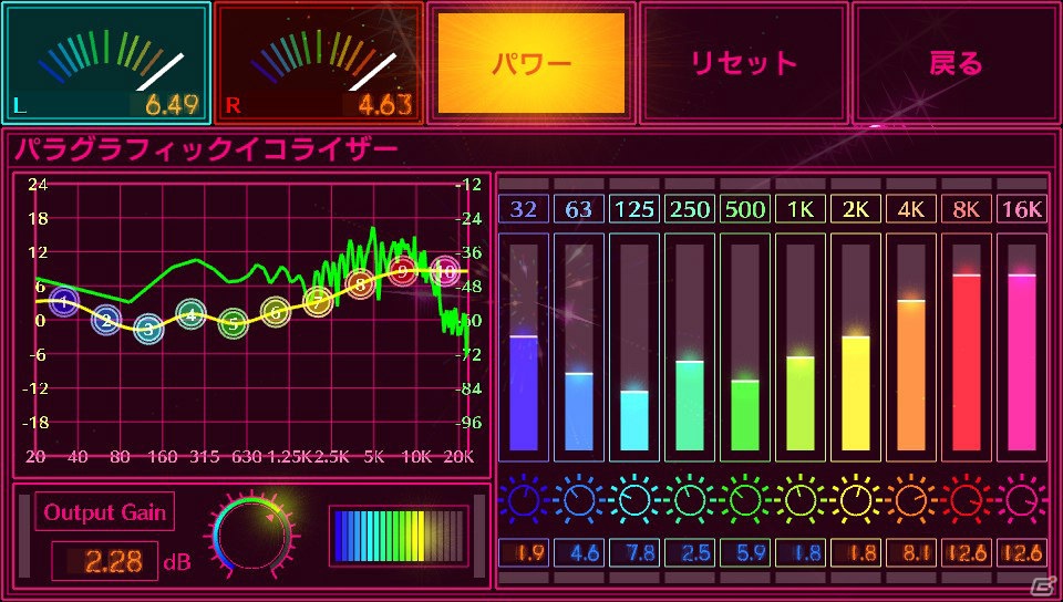 PS Vita「NAX Music Player」の配信開始日が12月5日に決定！同日よりブレイブルースキンの配信もスタートの画像2
