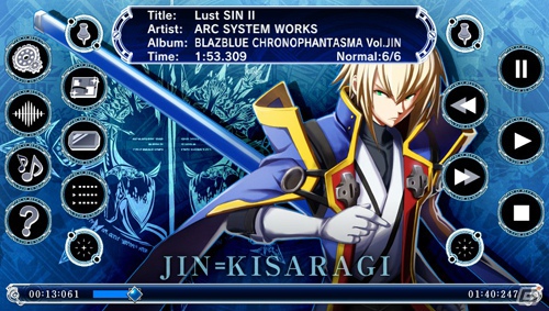 PS Vita「NAX Music Player」の配信開始日が12月5日に決定！同日よりブレイブルースキンの配信もスタートの画像6