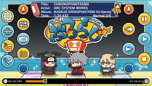 PS Vita「NAX Music Player」の配信開始日が12月5日に決定！同日よりブレイブルースキンの配信もスタートの画像7