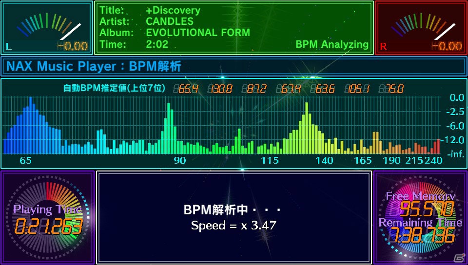 PS Vita「NAX Music Player」の配信開始日が12月5日に決定！同日よりブレイブルースキンの配信もスタートの画像8