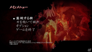 PS3/Xbox 360「DmC デビル メイ クライ」体験版に隠されたシークレットミッションや高難易度モード「サンオブスパーダ」にチャレンジできる要素が追加の画像1