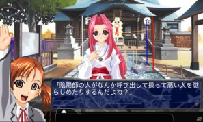 此花2 KONOHANA ～届かないレクイエム～ Amazon.co.jp: 此花2・届かないレクイエム・サウンド