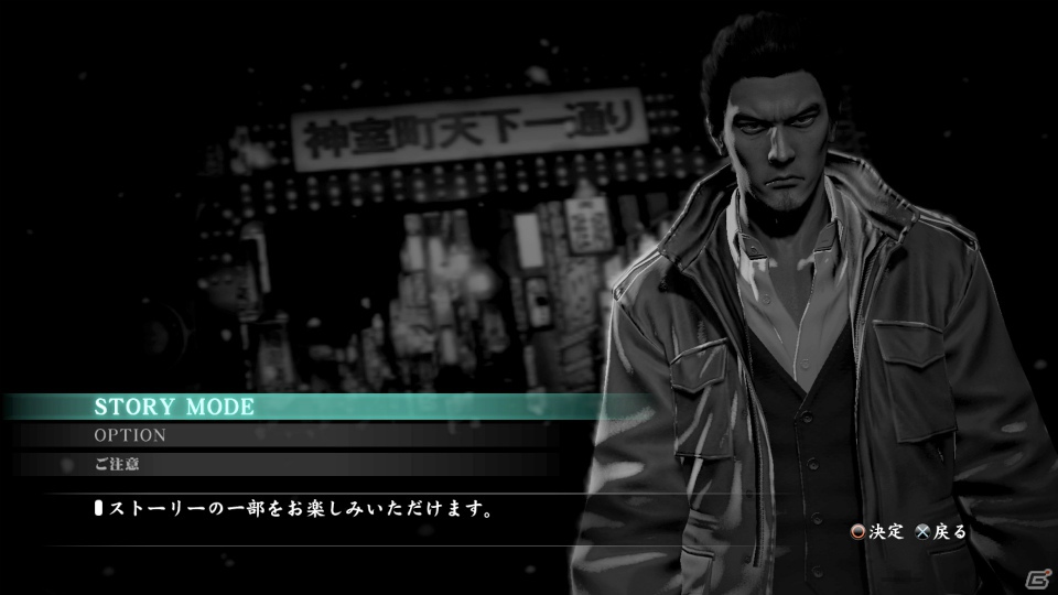 PS3「龍が如く5 夢、叶えし者」体験版が11月27日に配信決定―桐生が登場する序盤のストーリー＆初登場の舞台「福岡・永洲街」を体験しようの画像1