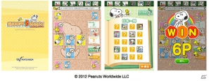 基本プレイ無料のターン制ゲーム「SNOOPY 5Magic」がMatch Boxにて配信開始の画像1