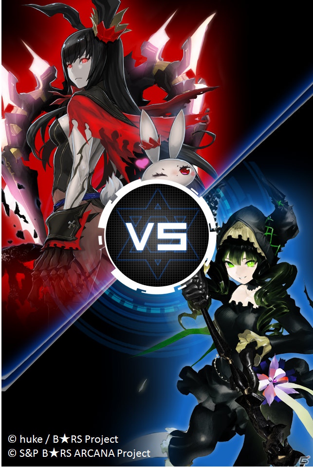「ブラック★ロックシューター アルカナ」Mobageにて本日11月21日よりサービス開始！記念イベント＆キャンペーンを実施の画像11