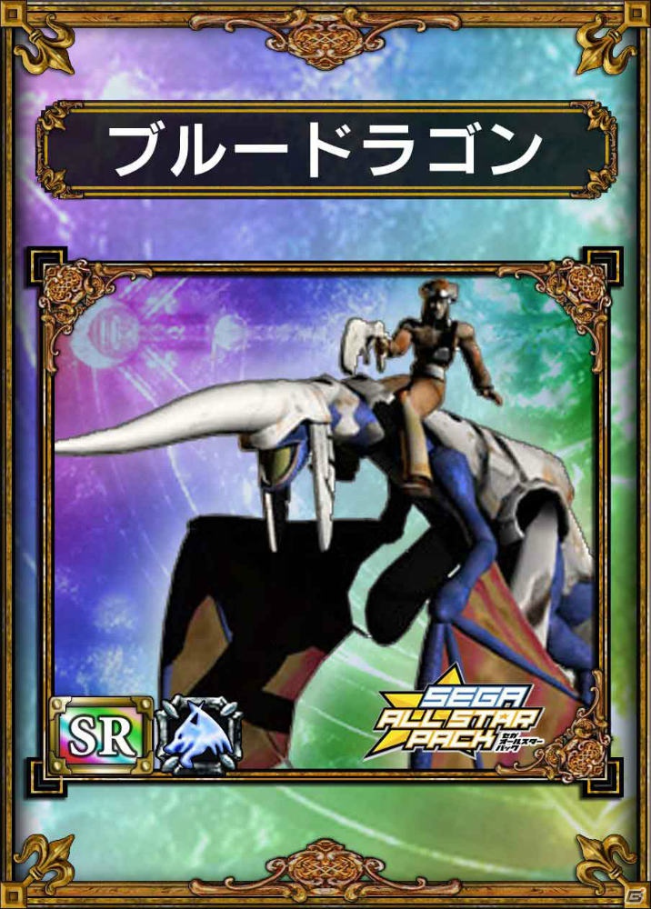 PS Vita「サムライ＆ドラゴンズ」セガ歴代キャラクターが登場する「セガオールスターパック」キャンペーンが11月28日より実施決定の画像10