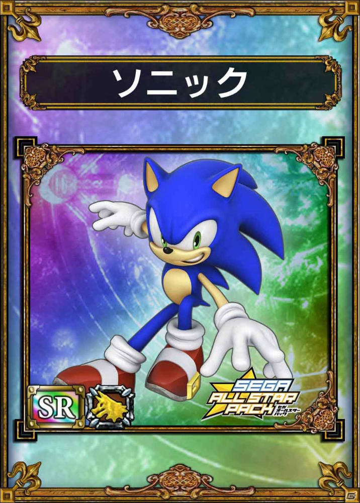 PS Vita「サムライ＆ドラゴンズ」セガ歴代キャラクターが登場する「セガオールスターパック」キャンペーンが11月28日より実施決定の画像7