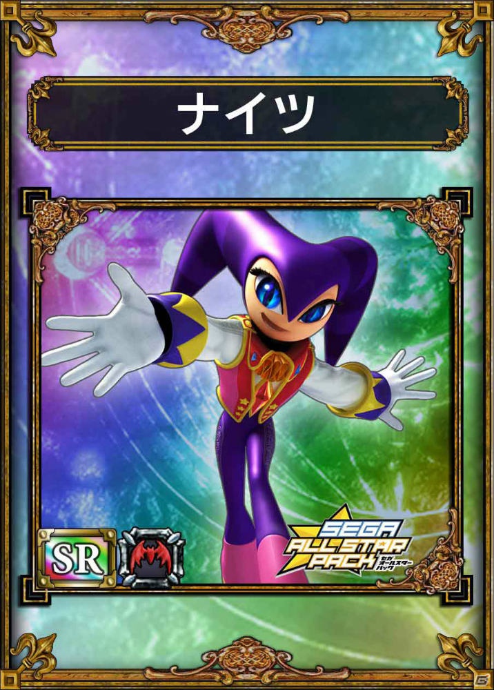 PS Vita「サムライ＆ドラゴンズ」セガ歴代キャラクターが登場する「セガオールスターパック」キャンペーンが11月28日より実施決定の画像8
