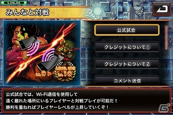 iOS「ストリートファイター X 鉄拳 MOBILE」ロレント＆平八が参戦する無償アップデートを実施！特別価格85円（税込）で提供するキャンペーンもの画像10