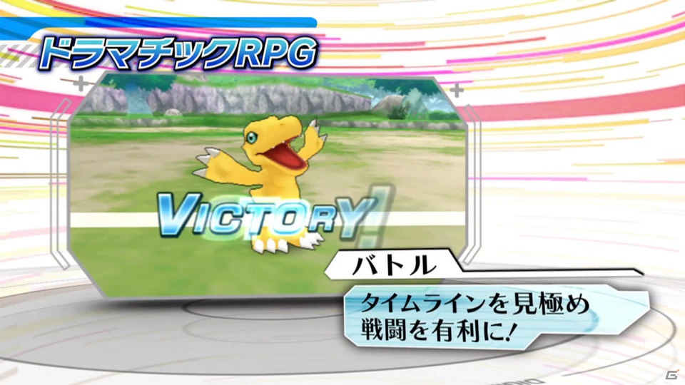 PSP「デジモンアドベンチャー」公式サイトでゲームの魅力がつまったプロモーションムービーを公開の画像2