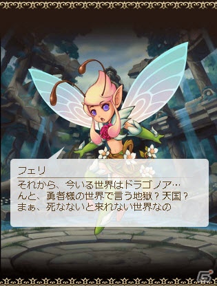 Mobage「夢幻戦紀ドラゴノア」メディア向けプレゼン＆体験会が開催―これまでのソーシャルゲームとは一線を画するRTS要素が見え隠れの画像11