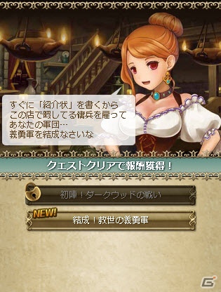 Mobage「夢幻戦紀ドラゴノア」メディア向けプレゼン＆体験会が開催―これまでのソーシャルゲームとは一線を画するRTS要素が見え隠れの画像12