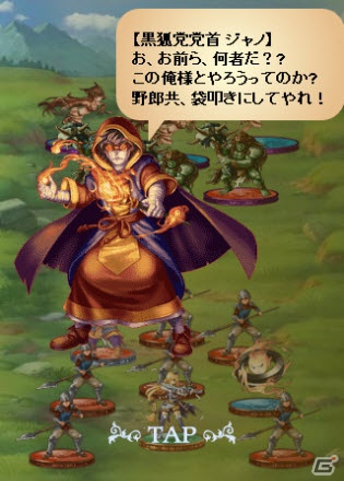 Mobage「夢幻戦紀ドラゴノア」メディア向けプレゼン＆体験会が開催―これまでのソーシャルゲームとは一線を画するRTS要素が見え隠れの画像20