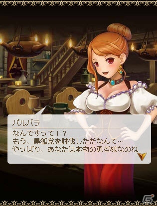 Mobage「夢幻戦紀ドラゴノア」メディア向けプレゼン＆体験会が開催―これまでのソーシャルゲームとは一線を画するRTS要素が見え隠れの画像23