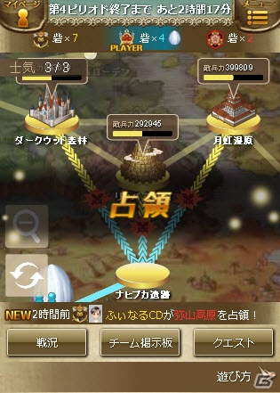 Mobage「夢幻戦紀ドラゴノア」メディア向けプレゼン＆体験会が開催―これまでのソーシャルゲームとは一線を画するRTS要素が見え隠れの画像33