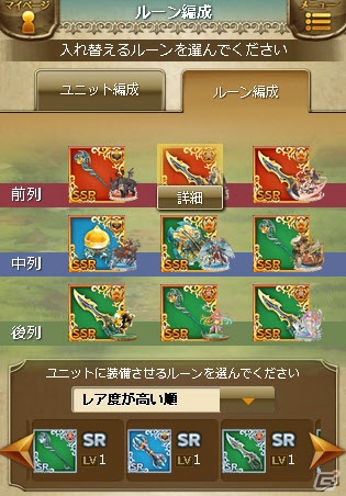 Mobage「夢幻戦紀ドラゴノア」メディア向けプレゼン＆体験会が開催―これまでのソーシャルゲームとは一線を画するRTS要素が見え隠れの画像8