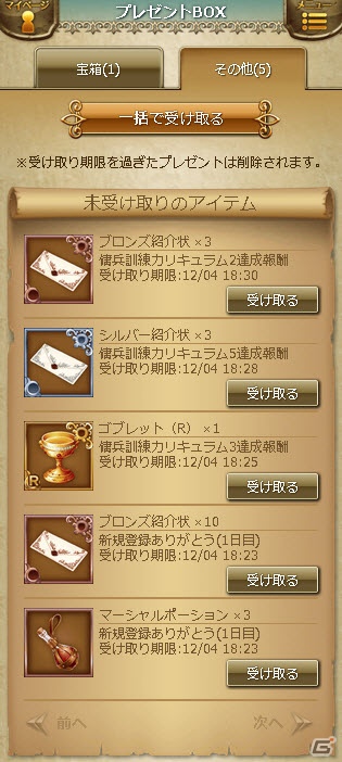 Mobage「夢幻戦紀ドラゴノア」メディア向けプレゼン＆体験会が開催―これまでのソーシャルゲームとは一線を画するRTS要素が見え隠れの画像9