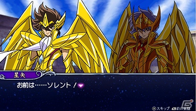 PSP「聖闘士星矢Ω アルティメットコスモ」トリトンの鱗衣を纏った青銅聖闘士たちを紹介！ポセイドンとの対決シーンも要チェックの画像58