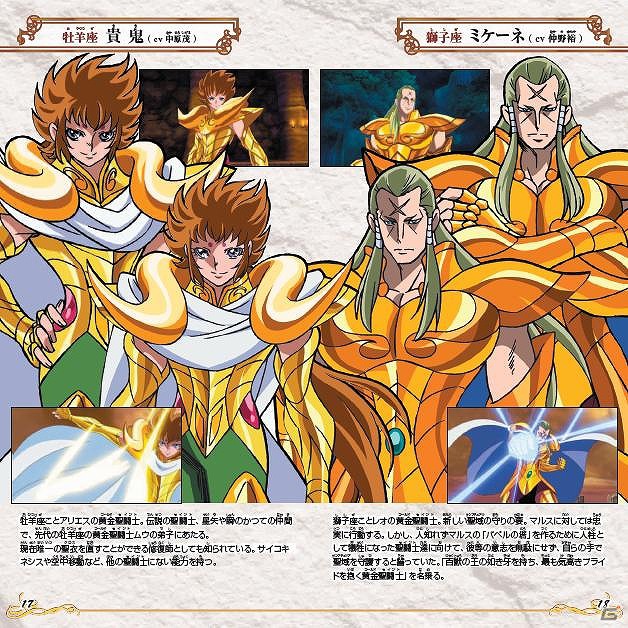 PSP「聖闘士星矢Ω アルティメットコスモ」トリトンの鱗衣を纏った青銅聖闘士たちを紹介！ポセイドンとの対決シーンも要チェックの画像63