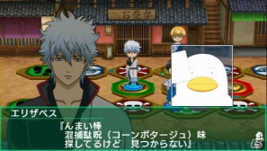 PSP「銀魂のすごろく」金時が登場するアニメ最新のエピソード「金魂篇」マップ＆本編のほかに遊べる「ぬるぬるドラマメーカー」を紹介の画像7