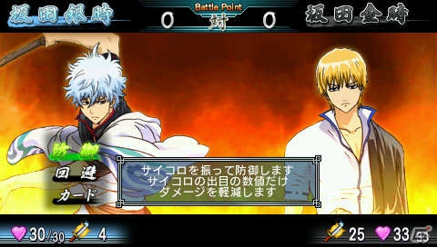 PSP「銀魂のすごろく」金時が登場するアニメ最新のエピソード「金魂篇」マップ＆本編のほかに遊べる「ぬるぬるドラマメーカー」を紹介の画像10