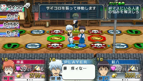 PSP「銀魂のすごろく」金時が登場するアニメ最新のエピソード「金魂篇」マップ＆本編のほかに遊べる「ぬるぬるドラマメーカー」を紹介の画像4