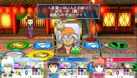 PSP「銀魂のすごろく」金時が登場するアニメ最新のエピソード「金魂篇」マップ＆本編のほかに遊べる「ぬるぬるドラマメーカー」を紹介の画像8