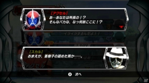 Wii/PSP「仮面ライダー 超クライマックスヒーローズ」に「仮面ライダーウィザード フレイムドラゴン」が登場！ミッションをクリアすることで進行するスーパーヒーローズモードも紹介の画像14