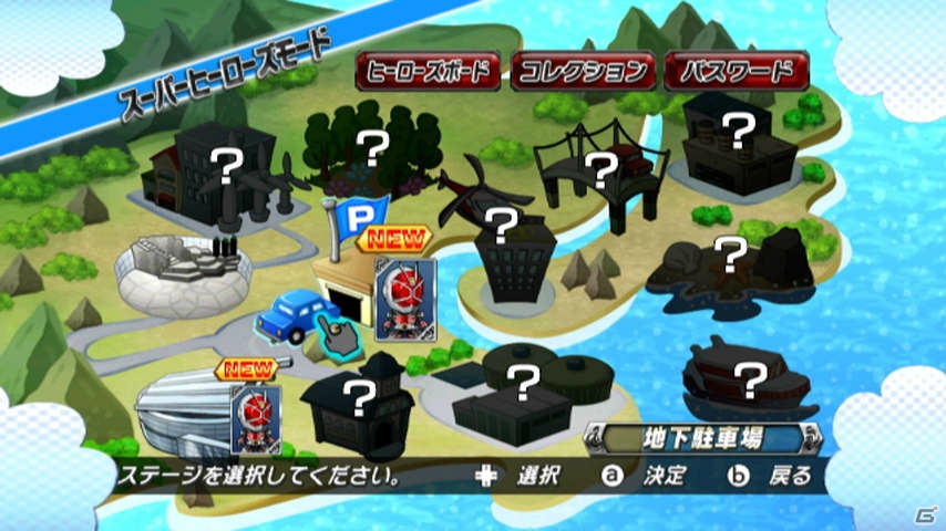 Wii/PSP「仮面ライダー 超クライマックスヒーローズ」に「仮面ライダーウィザード フレイムドラゴン」が登場！ミッションをクリアすることで進行するスーパーヒーローズモードも紹介の画像13