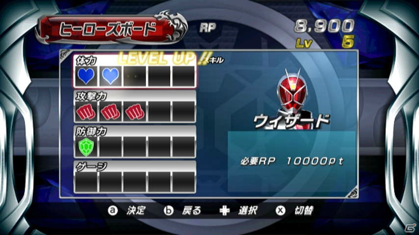 Wii/PSP「仮面ライダー 超クライマックスヒーローズ」に「仮面ライダーウィザード フレイムドラゴン」が登場！ミッションをクリアすることで進行するスーパーヒーローズモードも紹介の画像15