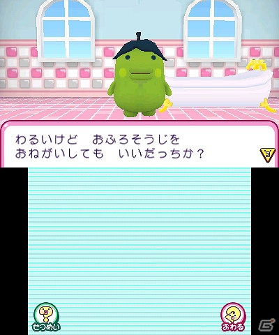 3DS「おうちまいにち たまごっち」本日11月22日に発売！おてつだいミニゲームやおうちのデコレーション要素をまとめてチェック！の画像10
