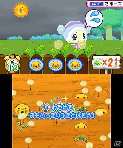 3DS「おうちまいにち たまごっち」本日11月22日に発売！おてつだいミニゲームやおうちのデコレーション要素をまとめてチェック！の画像18