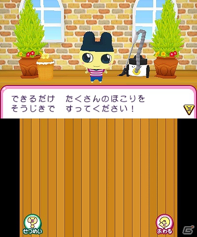 3DS「おうちまいにち たまごっち」本日11月22日に発売！おてつだいミニゲームやおうちのデコレーション要素をまとめてチェック！の画像2