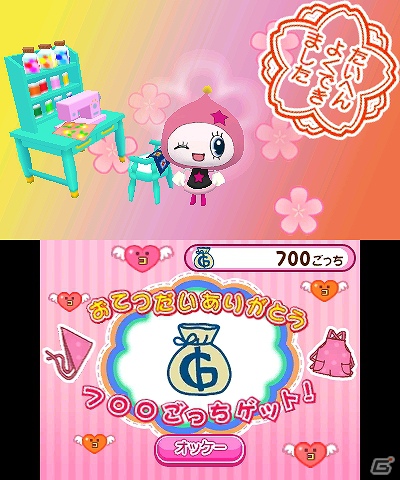3DS「おうちまいにち たまごっち」本日11月22日に発売！おてつだいミニゲームやおうちのデコレーション要素をまとめてチェック！の画像22