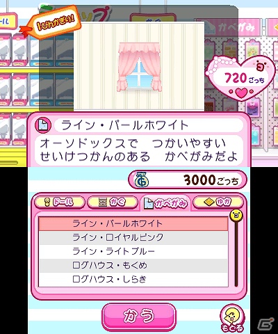 3DS「おうちまいにち たまごっち」本日11月22日に発売！おてつだいミニゲームやおうちのデコレーション要素をまとめてチェック！の画像24