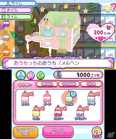 3DS「おうちまいにち たまごっち」本日11月22日に発売！おてつだいミニゲームやおうちのデコレーション要素をまとめてチェック！の画像25