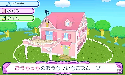 3DS「おうちまいにち たまごっち」本日11月22日に発売！おてつだいミニゲームやおうちのデコレーション要素をまとめてチェック！の画像26