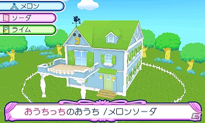 3DS「おうちまいにち たまごっち」本日11月22日に発売！おてつだいミニゲームやおうちのデコレーション要素をまとめてチェック！の画像27