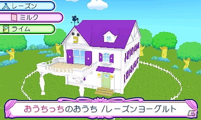 3DS「おうちまいにち たまごっち」本日11月22日に発売！おてつだいミニゲームやおうちのデコレーション要素をまとめてチェック！の画像28