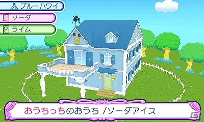 3DS「おうちまいにち たまごっち」本日11月22日に発売！おてつだいミニゲームやおうちのデコレーション要素をまとめてチェック！の画像31